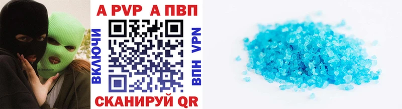 ссылка на мегу маркетплейс купить сайты Северодвинск A PVP Crystall