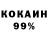COCAIN Эквадор Sofa Liss