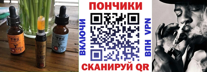 Печенье с ТГК конопля  где купить наркоту  Северодвинск 