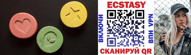 Ecstasy круглые  даркнет сайт  Северодвинск 