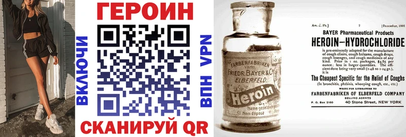Героин гречка  Северодвинск 