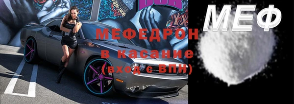 спиды Верхний Тагил