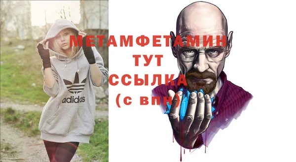 мдма Верея