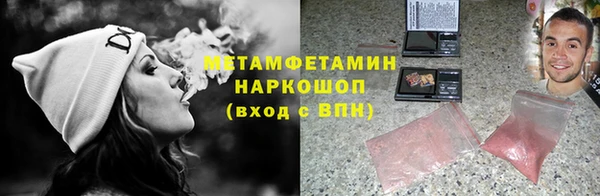 спиды Верхний Тагил