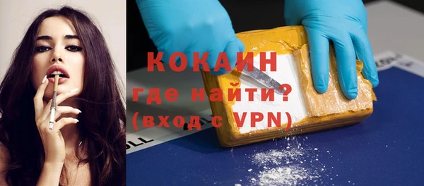 спиды Верхний Тагил