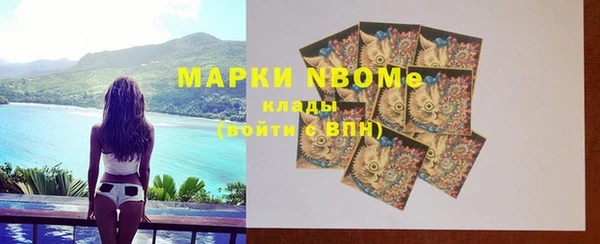 спиды Верхний Тагил