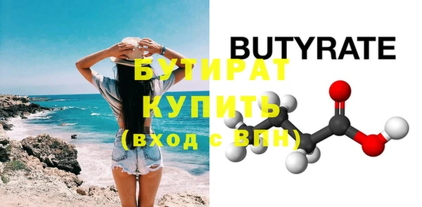 твердый Верхнеуральск