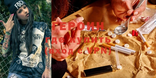 спиды Верхний Тагил