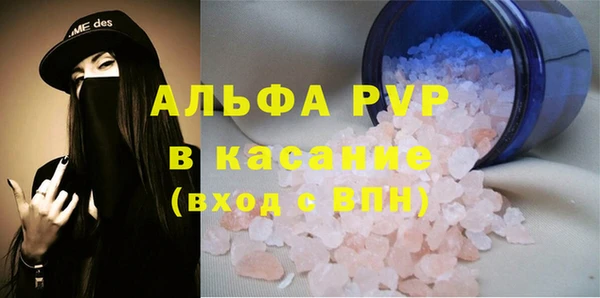 спиды Верхний Тагил