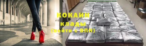 спиды Верхний Тагил