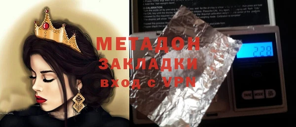 спиды Верхний Тагил