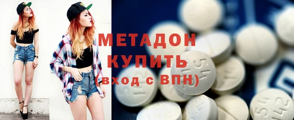 мдма Верея
