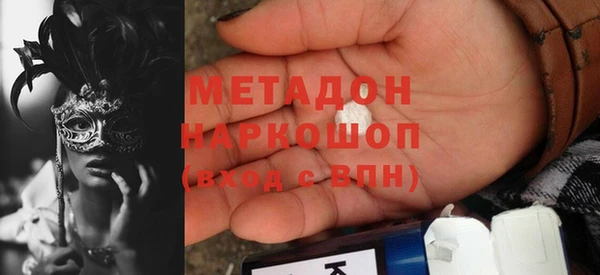 мдма Верея