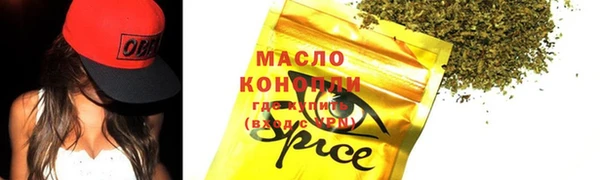 мдма Верея