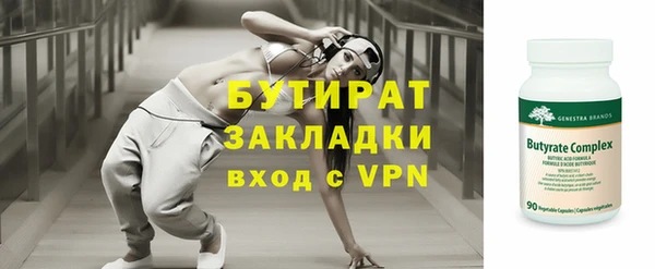 спиды Верхний Тагил