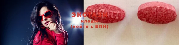 мдма Верея