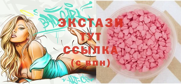 спиды Верхний Тагил