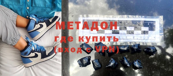 спиды Верхний Тагил