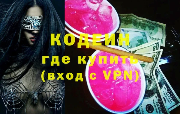мдма Верея