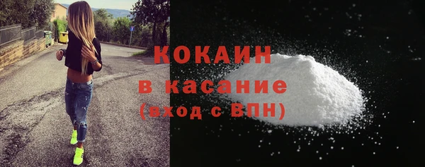 мдма Верея