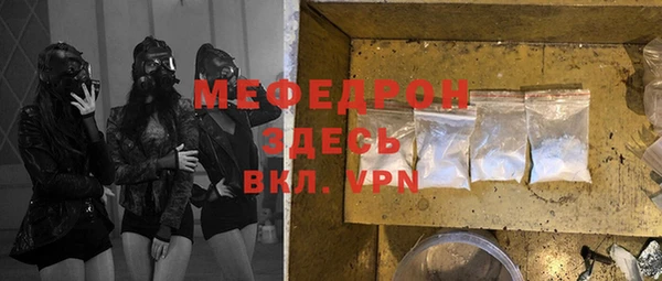 спиды Верхний Тагил