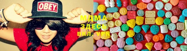 мдма Верея