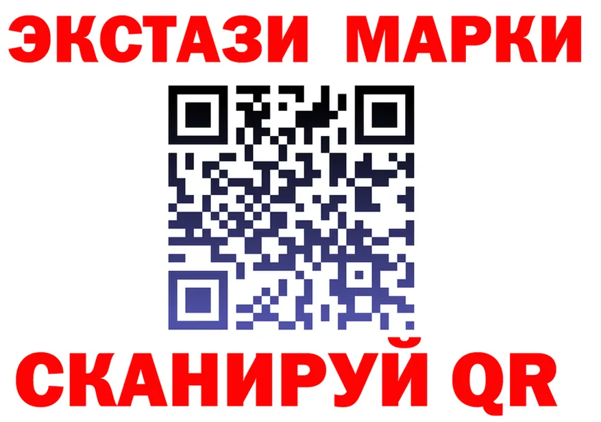 Магазин наркотиков  Telegram Северодвинск