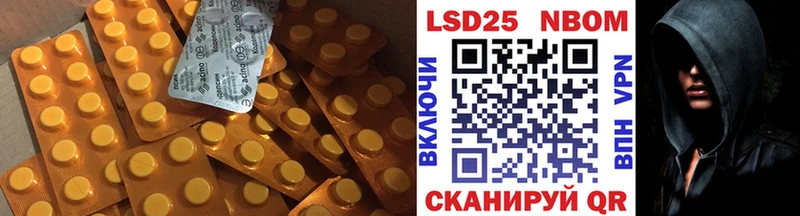 ЛСД экстази кислота  Северодвинск 