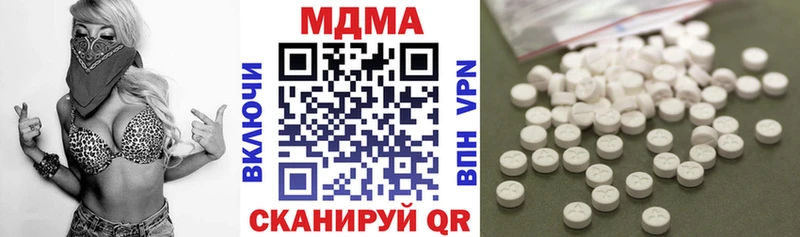 МДМА crystal как найти закладки Северодвинск