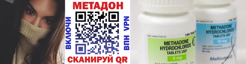 площадка Telegram  Северодвинск  Метадон мёд 