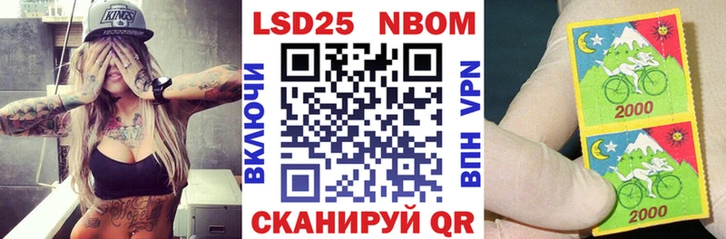 kraken   Северодвинск  Марки 25I-NBOMe 1,5мг 